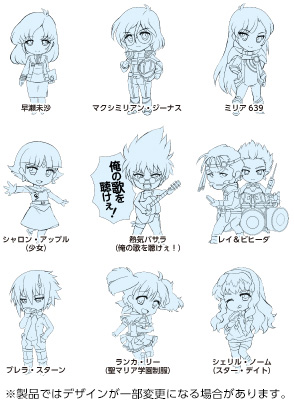 マクロス・シリーズ トレーディングストラップ3rd キャラクター ラフイラスト※イラストと実際の商品は多少異なる場合がございます、予めご了承ください。
