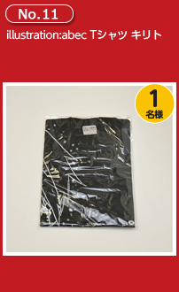 illustration:abec Tシャツ キリト