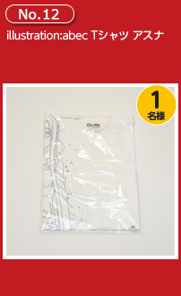 illustration:abec Tシャツ アスナ