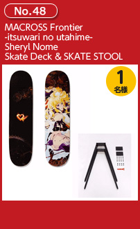 MACROSS Frontier -itsuwari no utahime- Sheryl Nome Skate Deck & SKATE STOOL