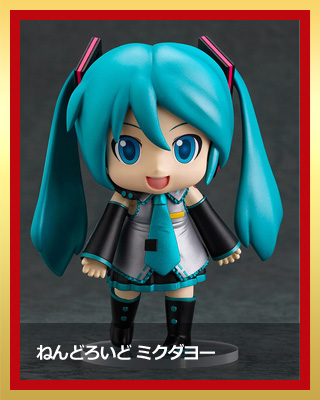 ねんどろいど ミクダヨー