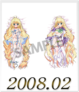 プリズムアーク　プリーシア ツンデレ抱き枕カバー 
