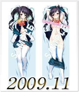 うろたんオリジナル 抱き枕カバー