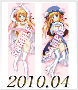 しのづかあつと描き下ろし 魔法少女 抱き枕カバー 