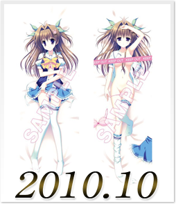 成瀬守描き下ろし 制服少女 抱き枕カバー