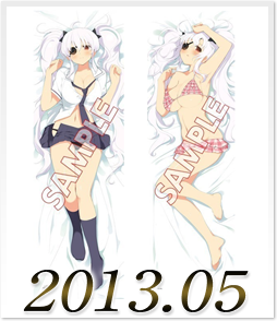 閃乱カグラ 柳生 抱き枕カバー