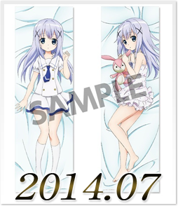ご注文はうさぎですか？ チノ 抱き枕カバー