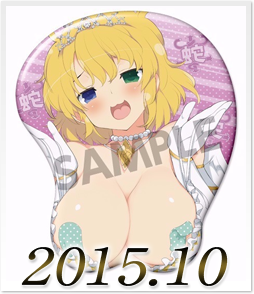 閃乱カグラ 両奈 おっぱいマウスパッド