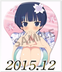 閃乱カグラ 夜桜 おっぱいマウスパッド